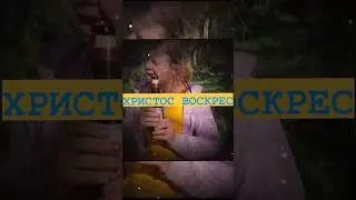 ☘️З святом Вас всіх, БУДЬТЕ КРЕПКІ!☘️ #україна #мемивійни #пасха #shorts
