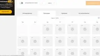 Обновление Tooligram (Тулиграм)