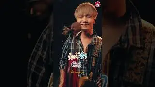 เหล้าจ๋า #แชมป์ถนัดสุย #เสียงสยาม #เพลงลูกทุ่ง #เพลงลูกทุ่งมาแรงล่าสุด