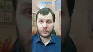 Психотип зигзаг!