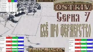 Ostriv alfa 2 #7 Гайд по фермам, Обзор, Прохождение на русском