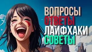 Stable Diffusion – Вопросы, Ответы, Лайфхаки, Советы • 7