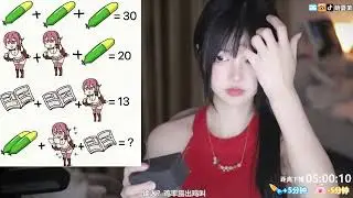 夏茉 20230611 Chinese ASMR 2