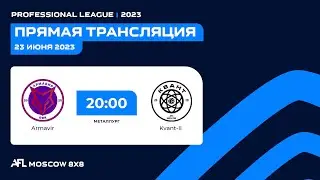 AFL23. Russia. Professional League. Day 21. Armavir - Kvant-II