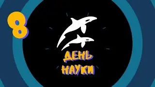 Пьют ли рыбы воду?