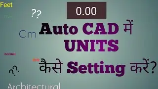 Units setting in AutoCAD। how to set units in AutoCAD