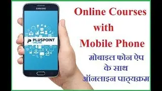 Online Course From Mobile App