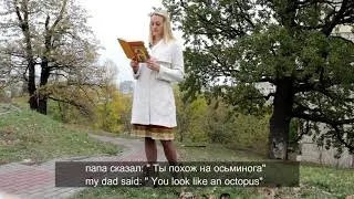 Slow Russian // Listen to a native speaker and learn.  Russian Storytelling with subtitles
