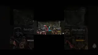 Заработок 1кк в час. Stalcraft. 