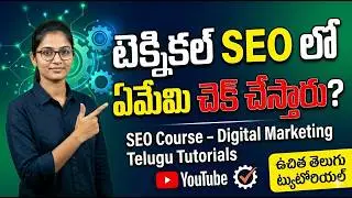 What We Check In Technical SEO In Telugu | SEO Course | Digital Marketing Telugu Tutorials