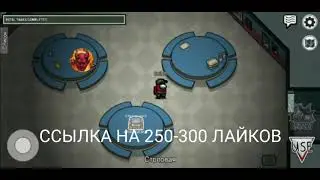 СКАЧАТЬ ЧИТЫ АМОНГ АС / ЧИТЫ АМОНГ АС / КАК СКАЧАТЬ ЧИТЫ АМОНГ АС AMONG US