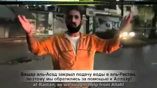 Алавиты отключили водоснабжение, а Аллах послал дождь