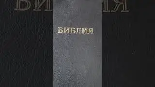 Есть сон от Бога , а есть нет…