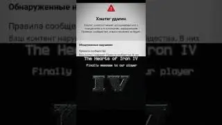 #subscribe #рекомендации #savehoi4 #savewarthunder #savewot #savewotblitz #saverust