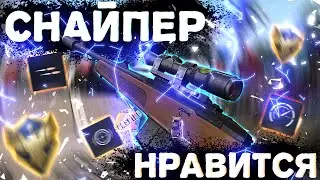 ТАКОЙ СНАЙПЕР - МНЕ НРАВИТСЯ  |  ATA Arms Turqua  |  Warface