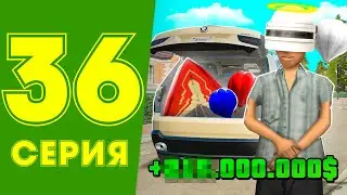 ЖИЗНЬ МАЖОРА в CRMP #36 - ВЫИГРАЛ в АУКЦИОНЕ ✅ на РОДИНА РП (гта крмп rodina mobile)