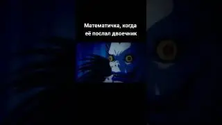 ты искал это видео: