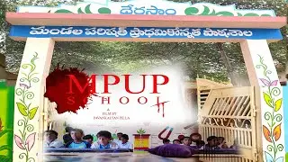 MPUP SCHOOL SHORT FILM|NENINTHE SF7|