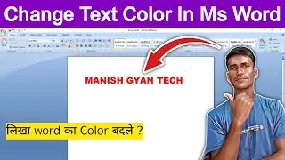 Ms Word Me Text Ka Color Kaise Change Kare | How To Change Text Color In Ms Word
