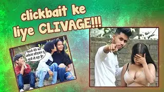 PRANK ke majedar thumbnails | clickbait ke liye clivage
