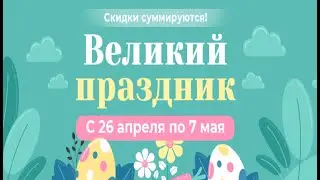 АМИ Мебель 💰АКЦИИ и СКИДКИ 🧡 🛒АМИ Мебель Беларусь