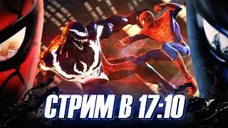 Играем в Spider-Man: Web of Shadows| Человек-Паук: Паутина Теней Westl Стрим