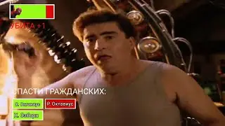 Неудачный Эксперимент. Человек-Паук 2(2004). С ХелзБарс.