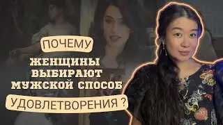 УЗНАЙ ГЛАВНУЮ ПРИЧИНУ ЖЕНСКОЙ НЕСЧАСТЛИВОСТИ