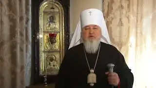 Поздравление митрополита Кирилла с Пасхой 2018 года