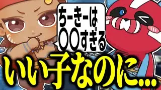 CHEEKYのランク募集に人が集まらない理由を話すでっぷ【APEX / でっぷ切り抜き】