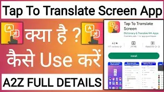 Tap To Translate Screen App Kaise Use Kare !! How To Use Tap To Translate Screen App