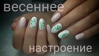 Укрепление гелем🎀 Весенний дизайн