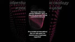 пиши мне на вотсап 8-900-676-53-70