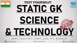 Science and Technology | Static GK MCQs | XAT, TISSNET, CMAT, IIFT, SSC, Banks