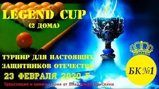ПОЛУФИНАЛ Ильин В. - Шурьев А., Кубок БК№1 Нижний Новгород 