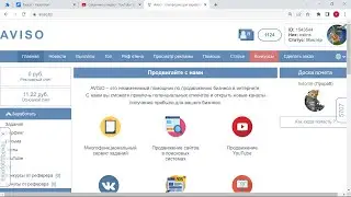 Aviso - Лучший сайт для заработка. Как выполнять задания