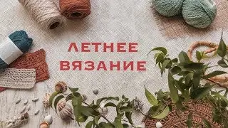 Готовые работы. Май 2019. Процессы. Планы. Покупки.