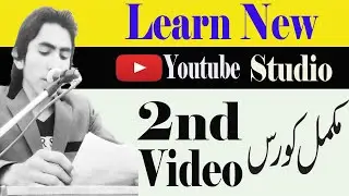 YouTube Studio Beta Course Part 2 | Techno Funter