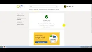 QIWI переводы с кошелька на кошелек