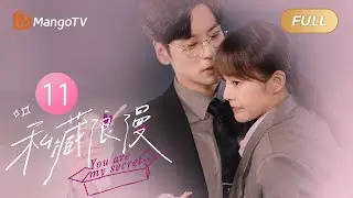 [ENG SUB] You Are My Secret EP11 She Pretends to Go on a Date to Make Him Jealous