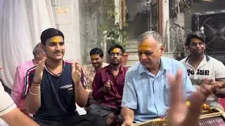 #SHREEGUL