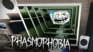 ОБНОВЛЕНИЕ 2021! ПРИЗРАКИ НАС ЗАТРОЛЛИЛИ! - Phasmophobia