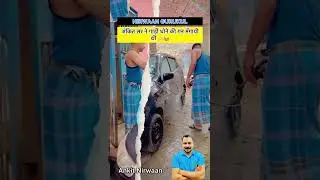 अंकित सर कार धोते हुए 😄😄 | Nirwaan Gurukul | #shorts #car #carcleaning #learning  #education