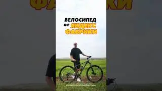 Yandex's 