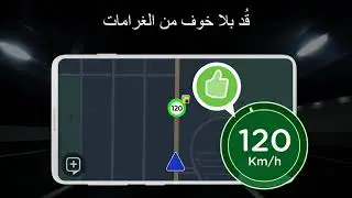 radarbot ar ABC DemoApp2020 video landscape 16x9