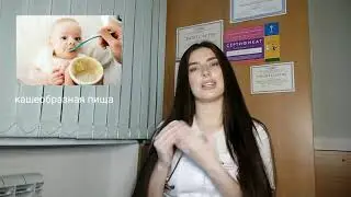 ПРИКОРМ. КАК ВВОДИТЬ ПО ВОЗ