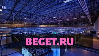 Beget ru место для вашего сайта. Надежно