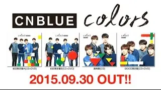 CNBLUE アルバム「colors」メンバーコメント付き全曲ダイジェスト