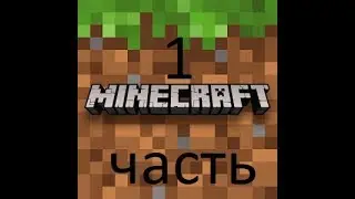 Minecraft 1