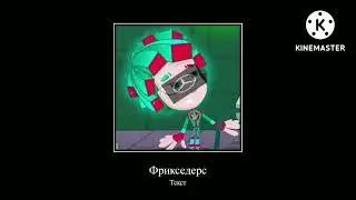Марки машин - Шиза